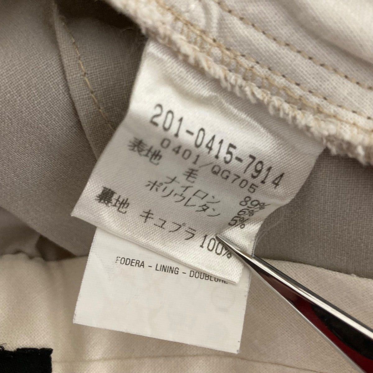 GUCCI パンツ201-0415-7914 古着・中古-6枚目のアイテム画像
