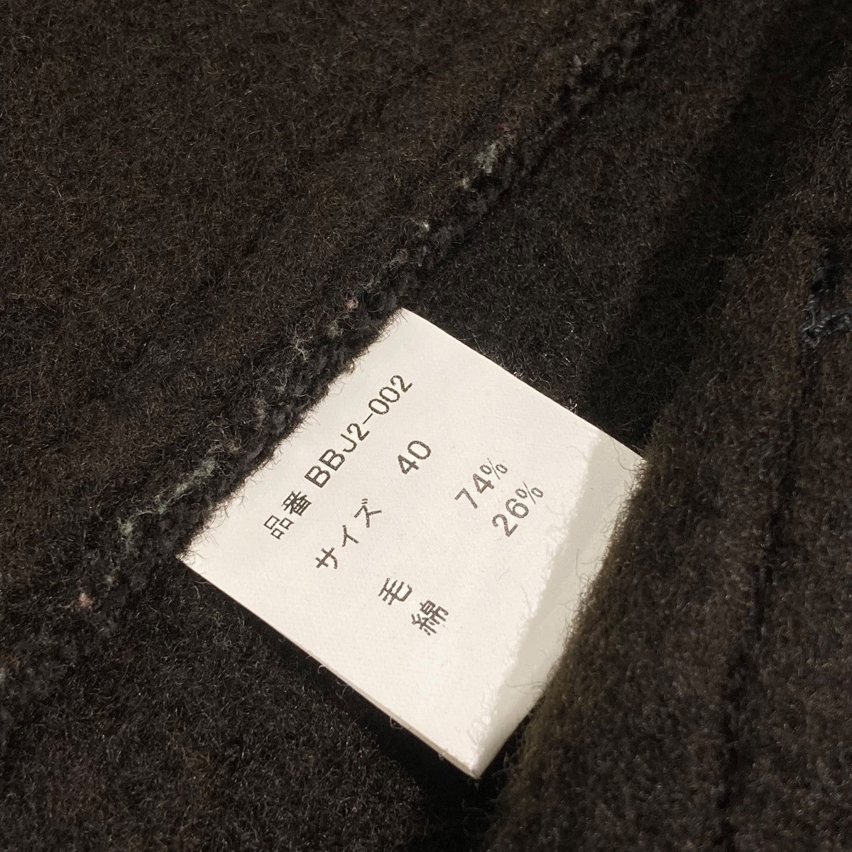 Brown’s Beach Shawl Collar Zip VestジップベストBBJ2-002