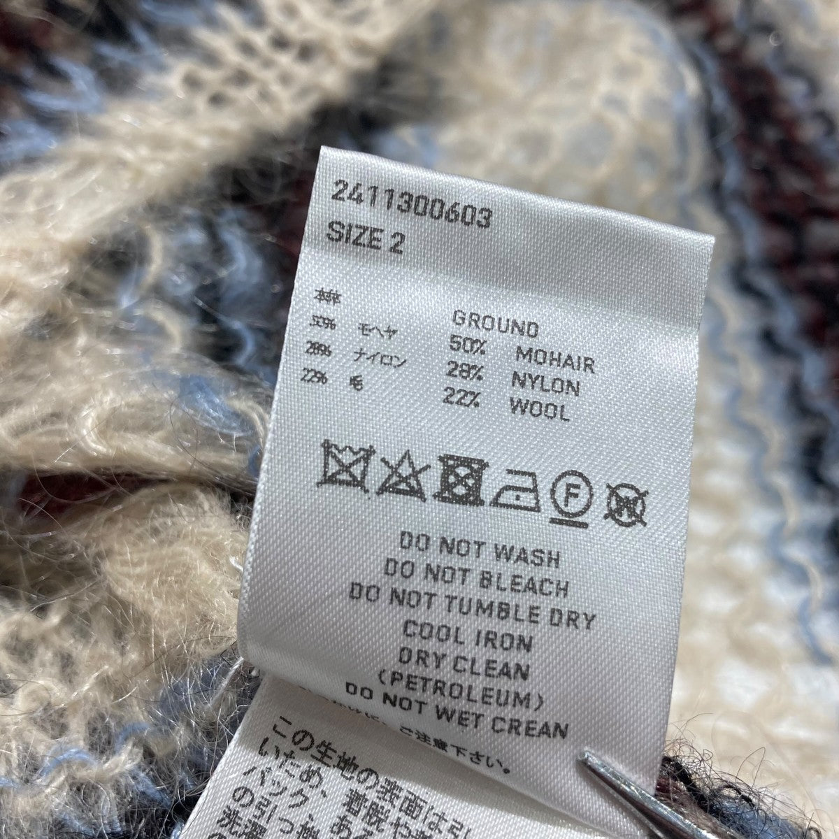 SUGARHILL MOHAIR STRIPE PULLOVERプルオーバーニット2411300603 古着・中古-5枚目のアイテム画像