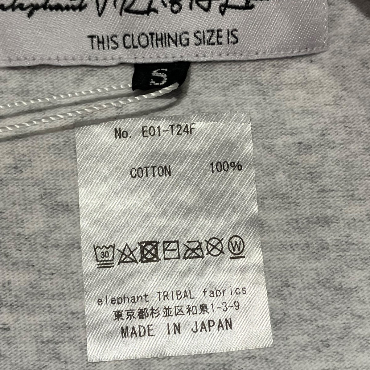 elephant TRIBAL fabrics(エレファントトライバルファブリックス