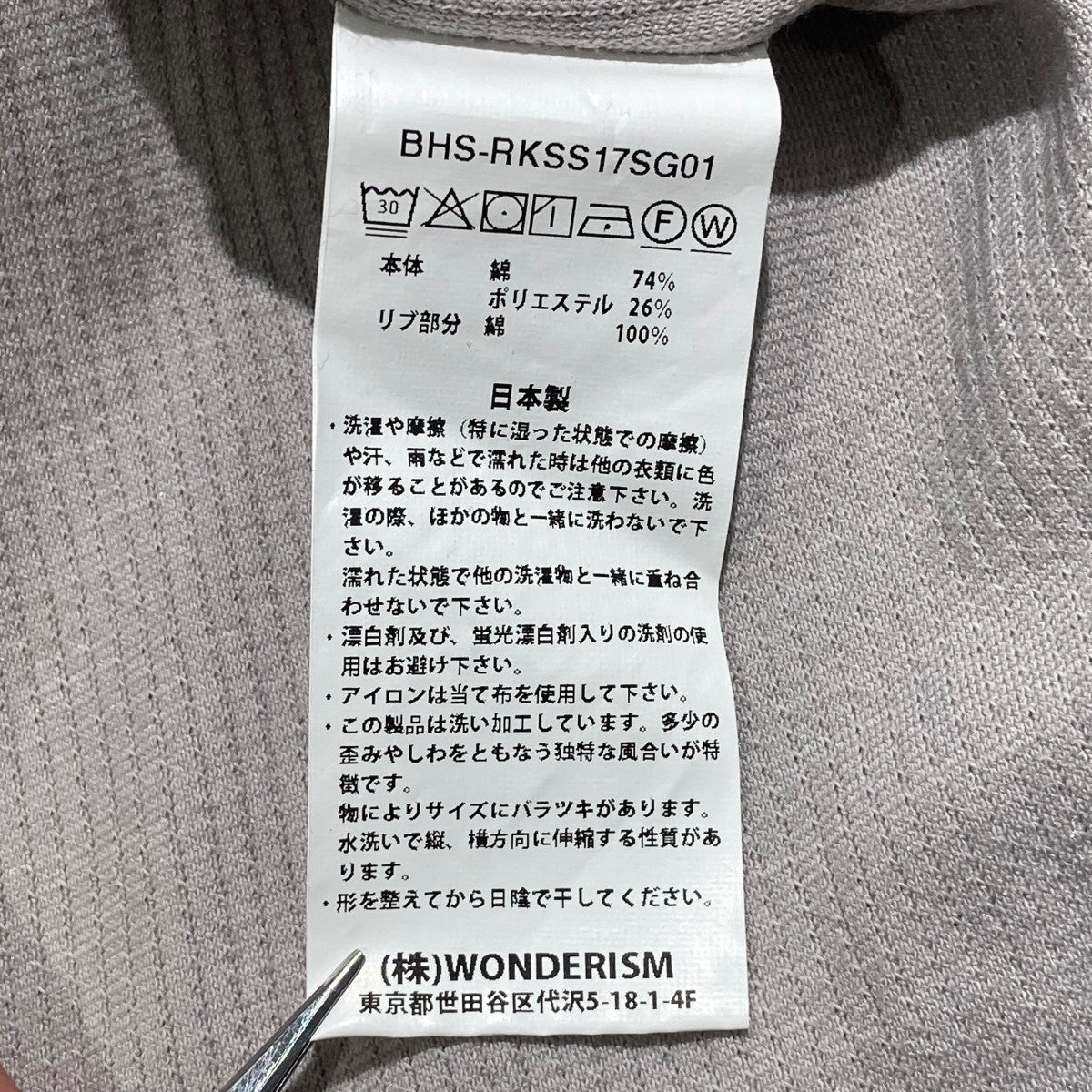 blurhms Thermal Half Zip Hooded半袖パーカーBHS-RKSS17SG01 古着・中古-5枚目のアイテム画像