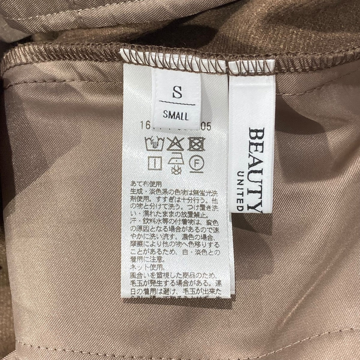 BEAUTY＆YOUTH スラックス1614-1-000005 古着・中古-6枚目のアイテム画像
