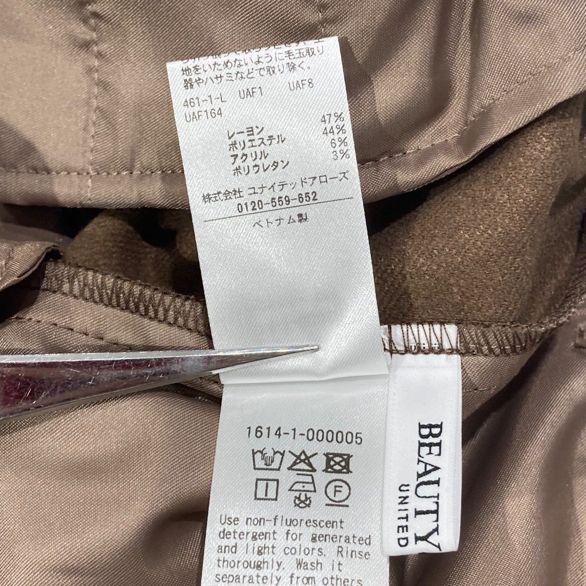 BEAUTY＆YOUTH スラックス1614-1-000005 古着・中古-7枚目のアイテム画像