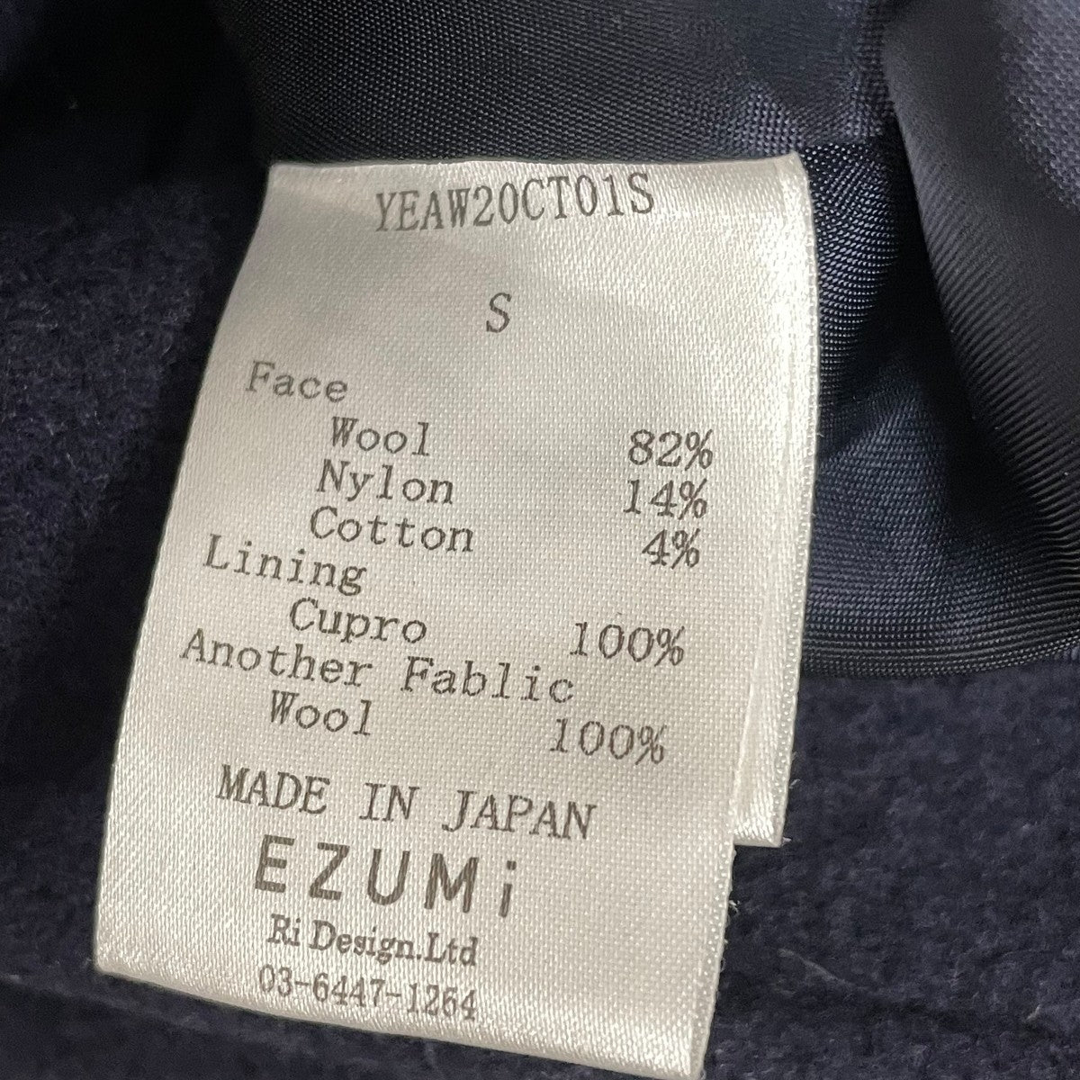 20AWフリンジコートYEAW20CT01S