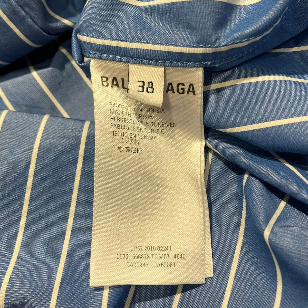 BALENCIAGA バックロゴストライプボタンダウンシャツ556878 古着・中古-5枚目のアイテム画像