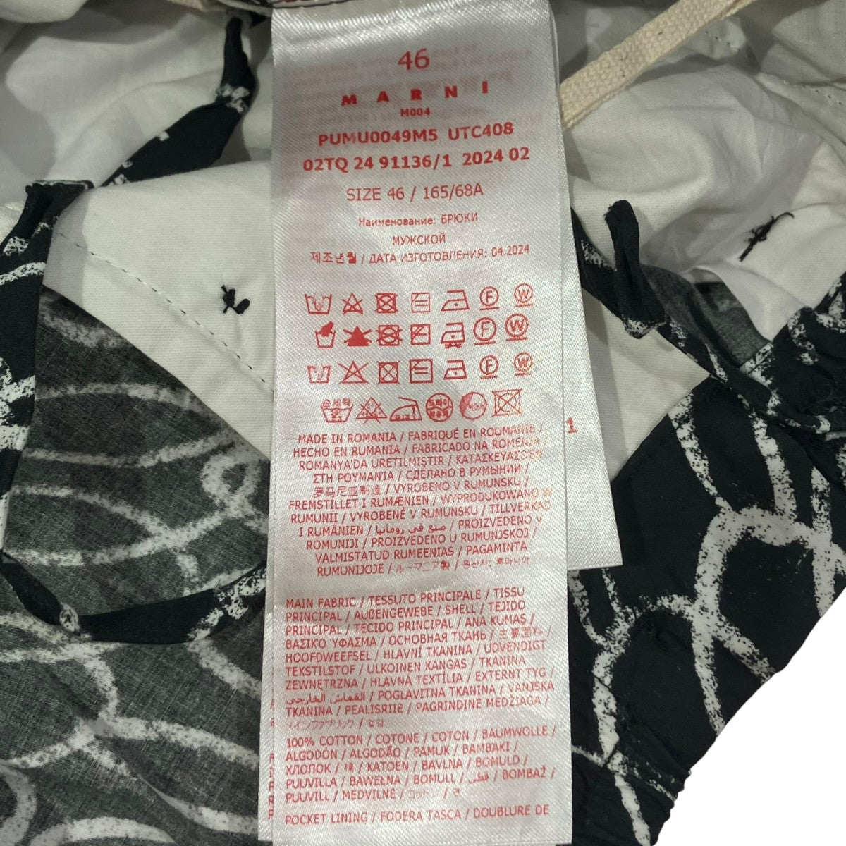 MARNI 24AWハーフパンツPUMU0049M5 古着・中古-6枚目のアイテム画像
