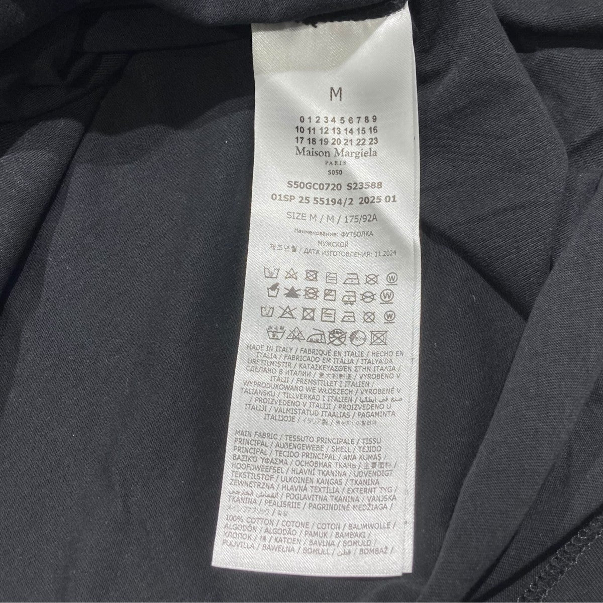 Maison Margiela 25SSARTISANAL Nighthawk半袖TシャツS50GC0720 古着・中古-6枚目のアイテム画像