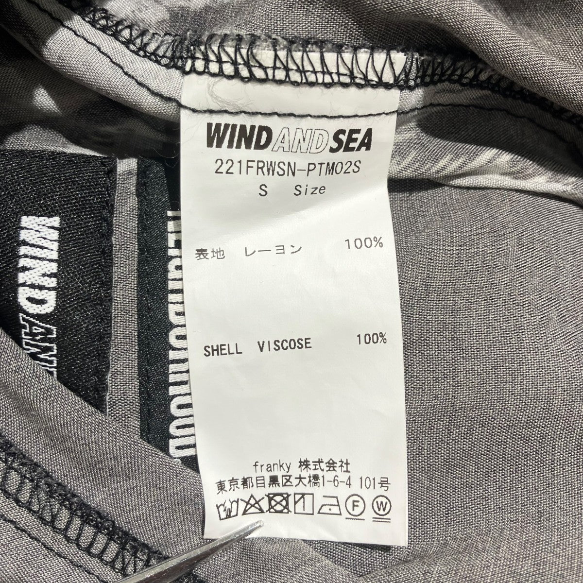 NEIGHBORHOOD×WIND AND SEA ハーフパンツ221frwsn-ptm02s 古着・中古-6枚目のアイテム画像