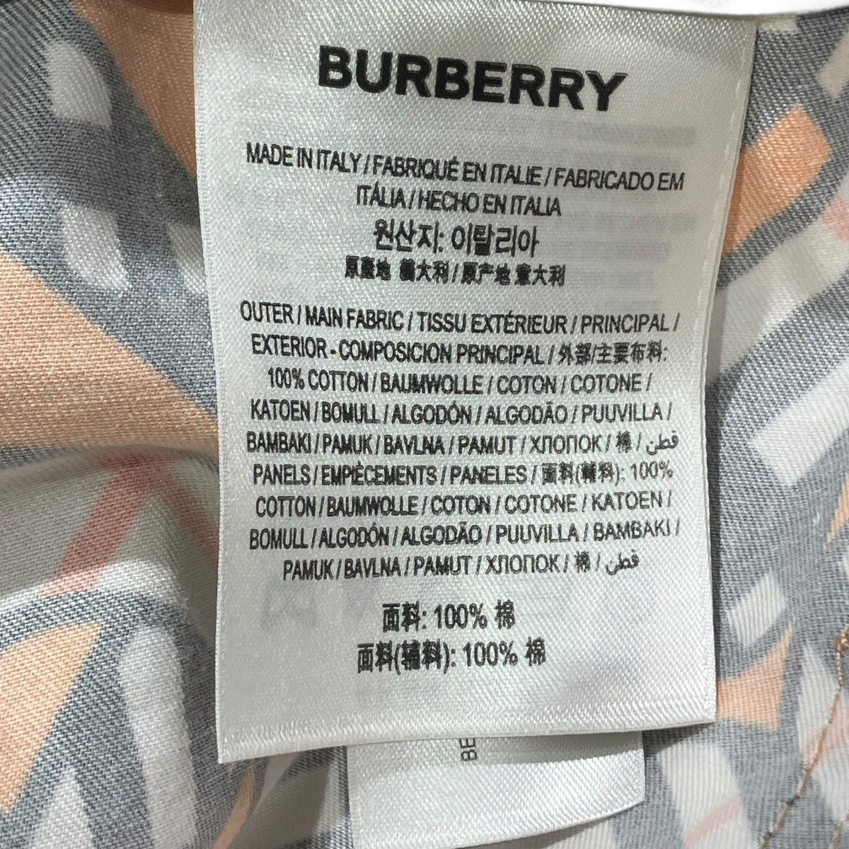BURBERRY TBモノグラムハーフパンツ8057281 古着・中古-7枚目のアイテム画像