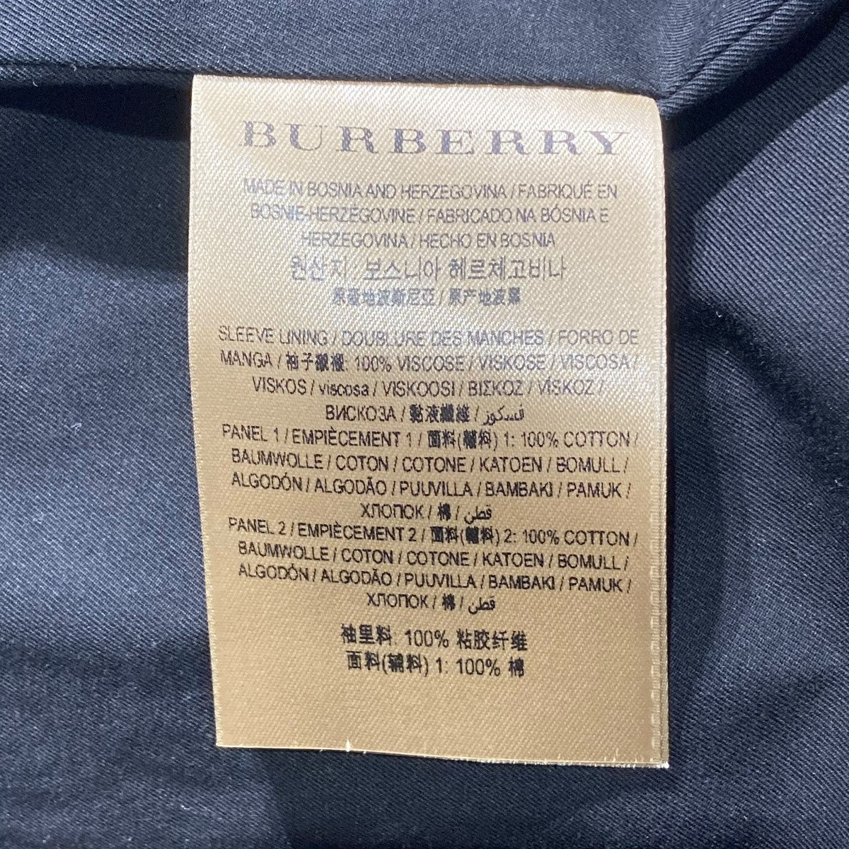 BURBERRY(バーバリー) トレンチコート8022756 8022756 ブラック サイズ