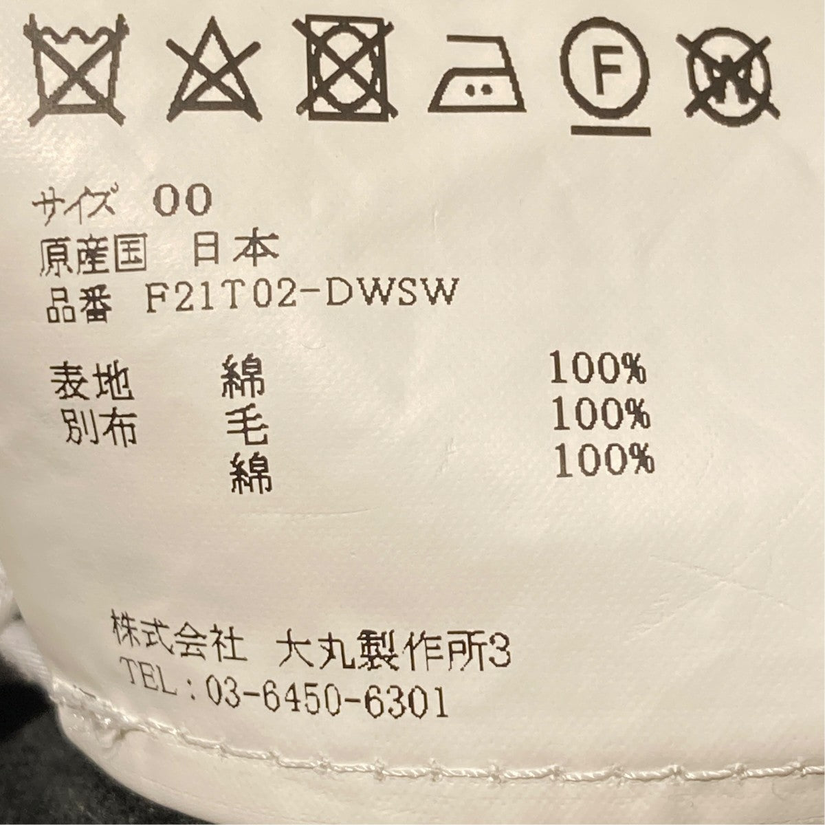 21AWCAPE SHOURDER JACKETコーデュロイコーチジャケットF21T02-DWSW
