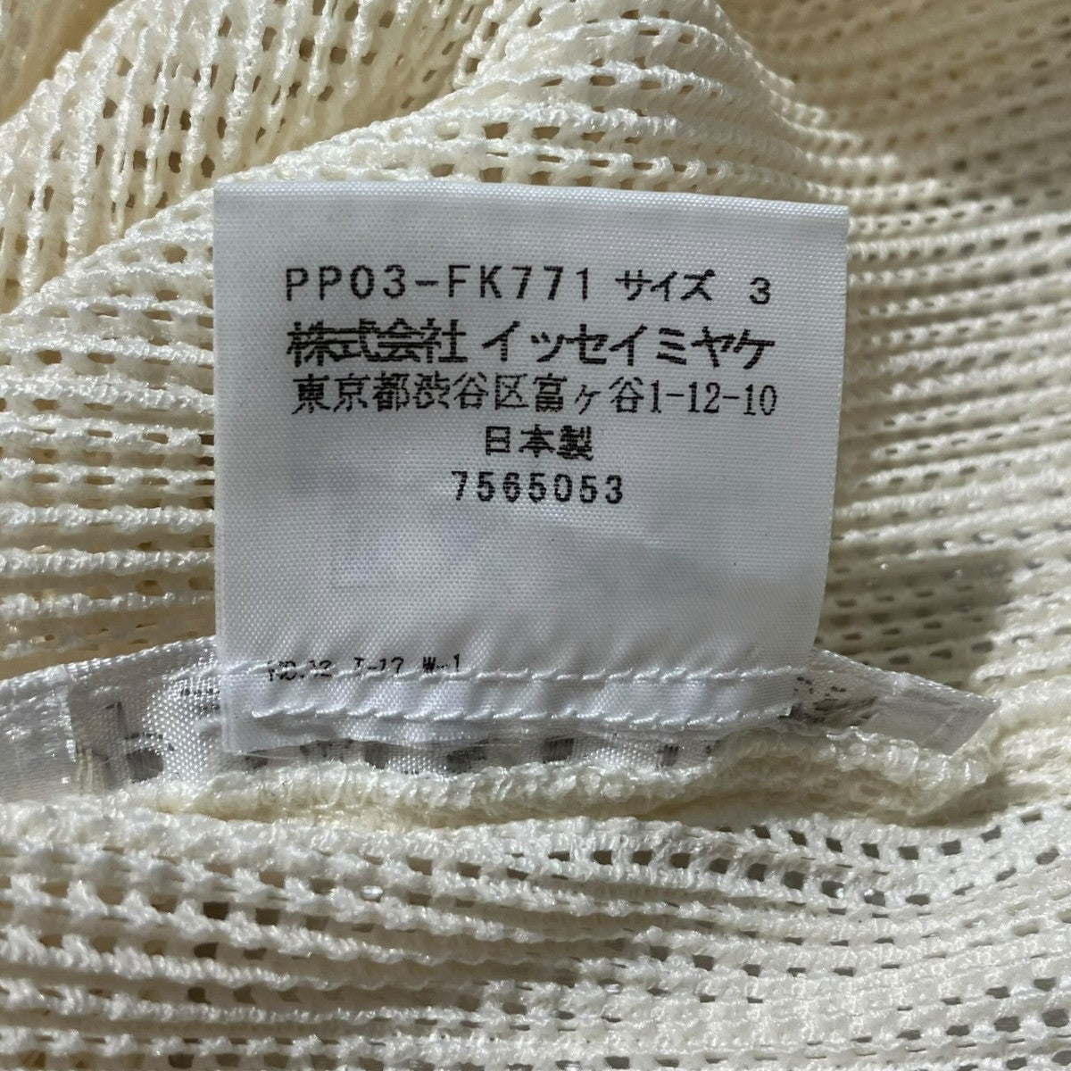 PLEATS PLEASE(プリーツプリーズ) 半袖プリーツカットソー半袖