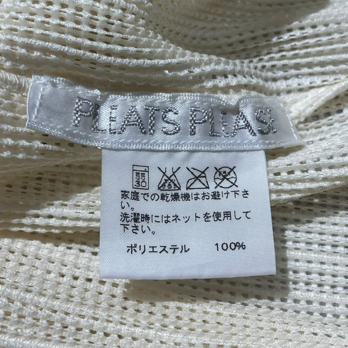PLEATS PLEASE(プリーツプリーズ) 半袖プリーツカットソー半袖