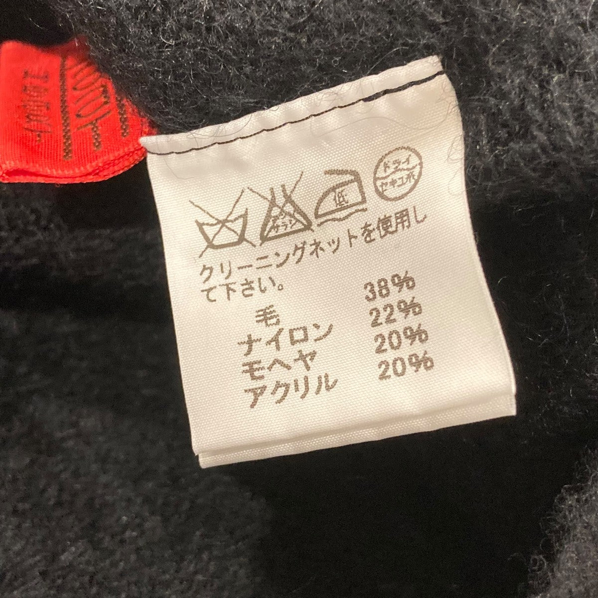 クルーネックカーディガンHA63KO362