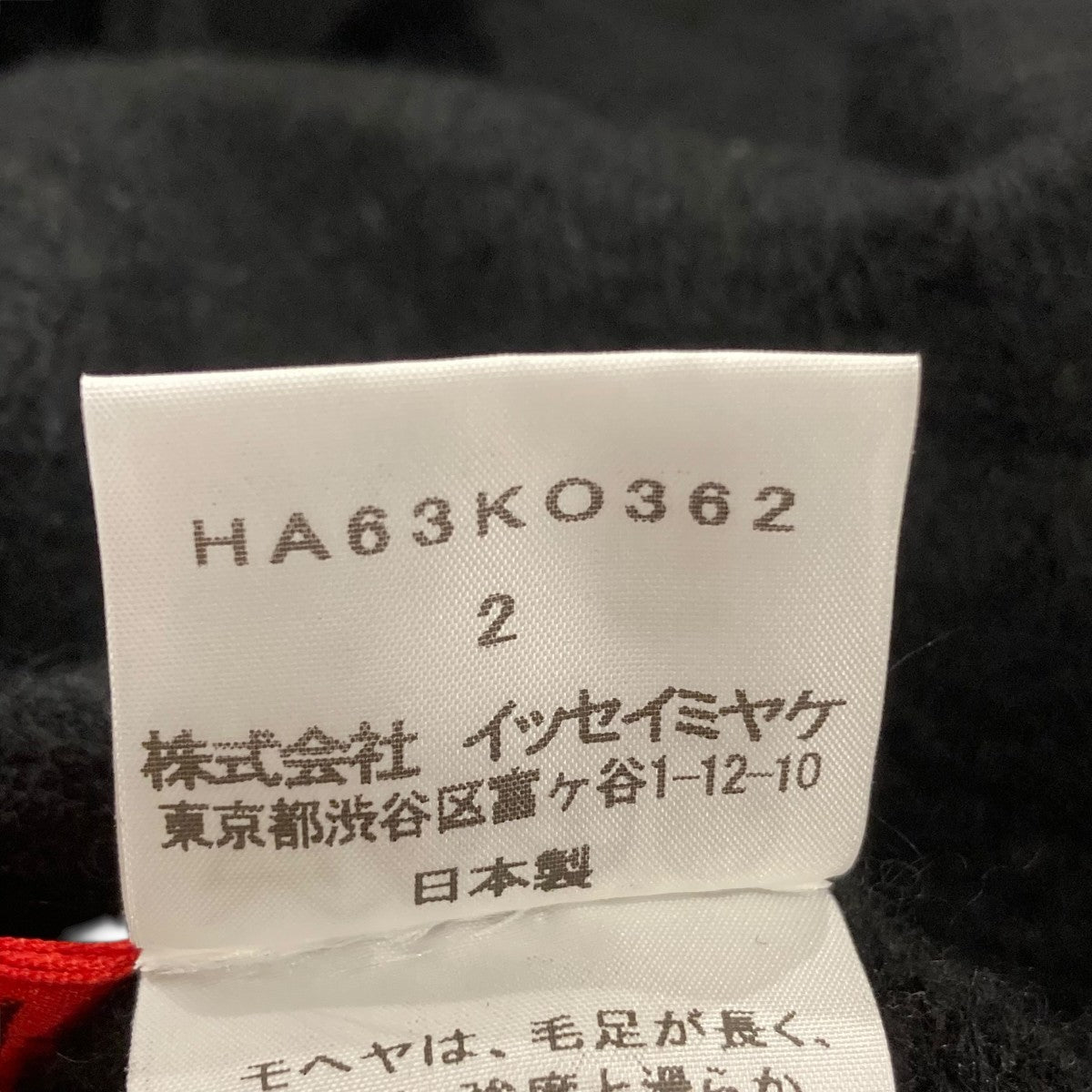 クルーネックカーディガンHA63KO362