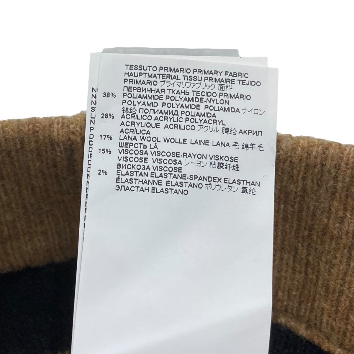 20AWZEBRA KNIT SKIRTゼブラニットスカートS62MA0047