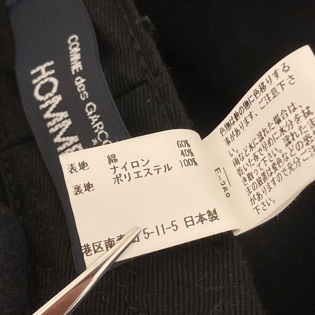 綿ナイロングログラン×エステルフリース帽子HP-K602