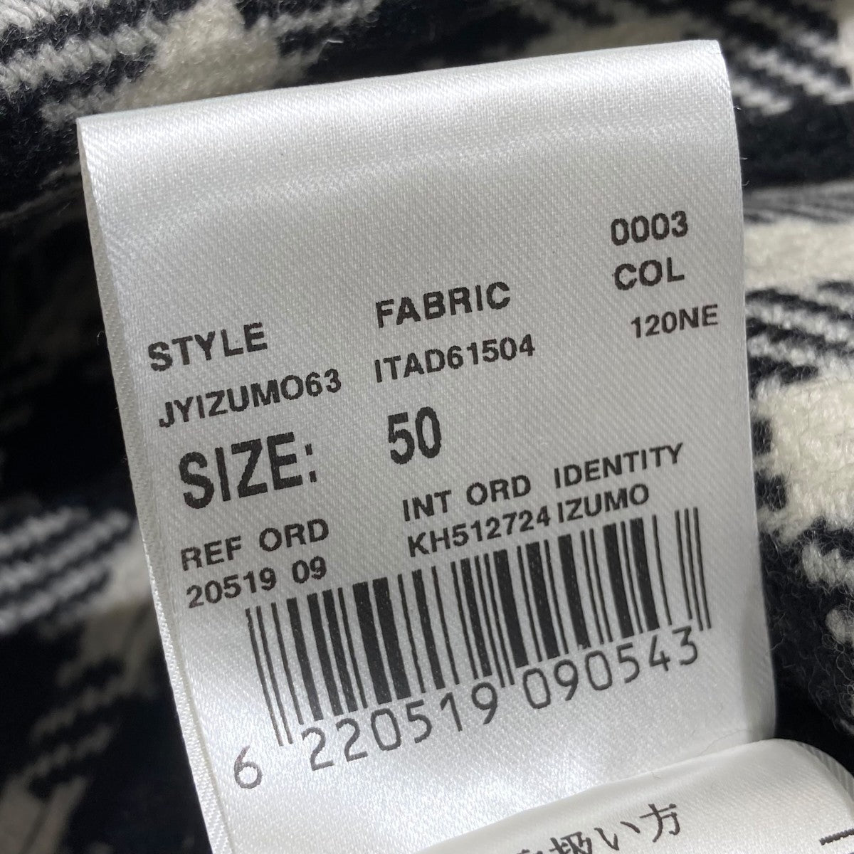 LARDINI JK．1637千鳥格子チェックテーラードジャケットJYIZUMO63 古着・中古-6枚目のアイテム画像