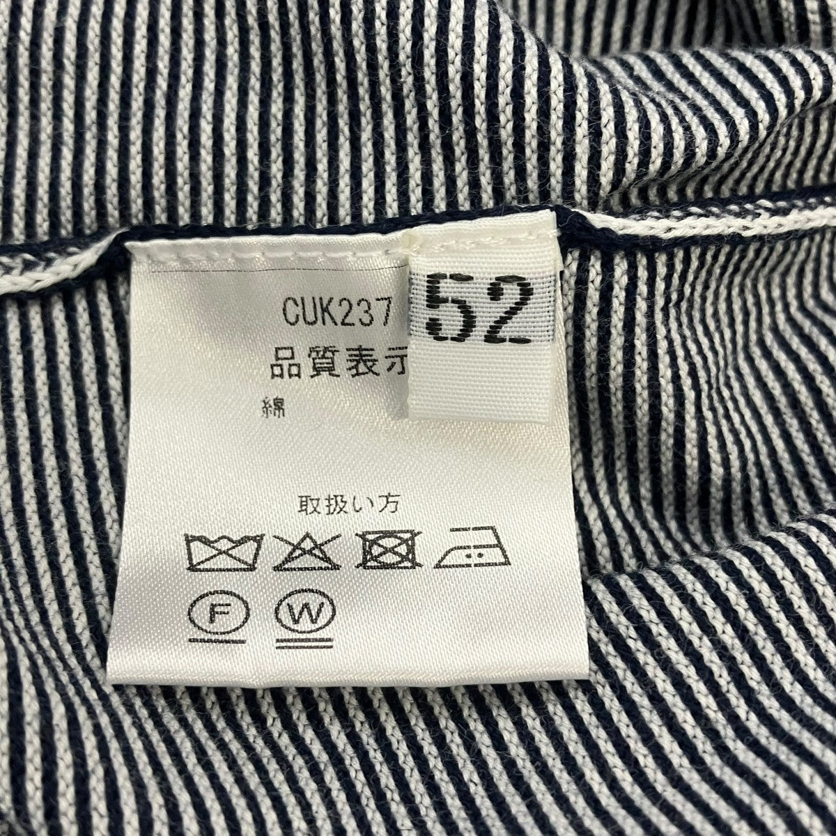 CRUCIANI 半袖ボーダー ニット半袖ニットCUK237 古着・中古-5枚目のアイテム画像