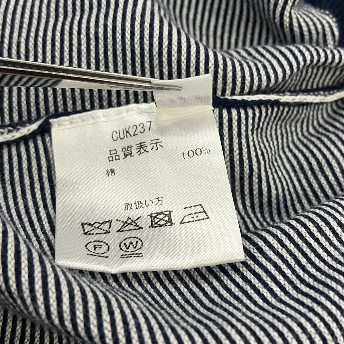 CRUCIANI 半袖ボーダー ニット半袖ニットCUK237 古着・中古-6枚目のアイテム画像