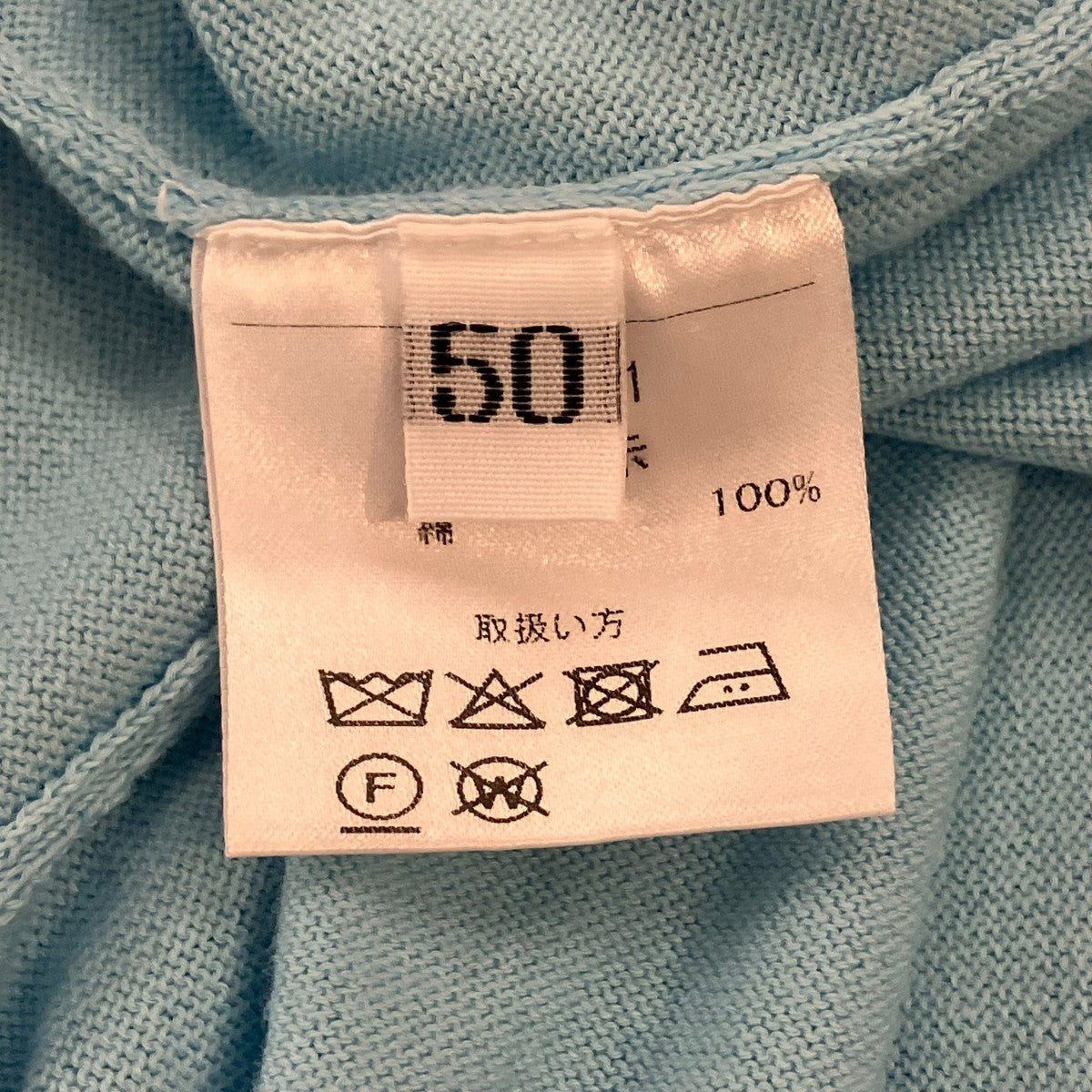 CRUCIANI 半袖ポロシャツ21SS-U21 古着・中古-5枚目のアイテム画像
