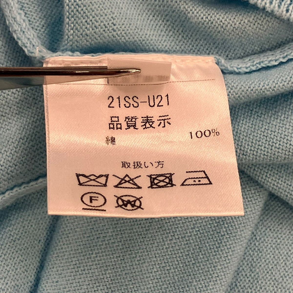 CRUCIANI 半袖ポロシャツ21SS-U21 古着・中古-6枚目のアイテム画像