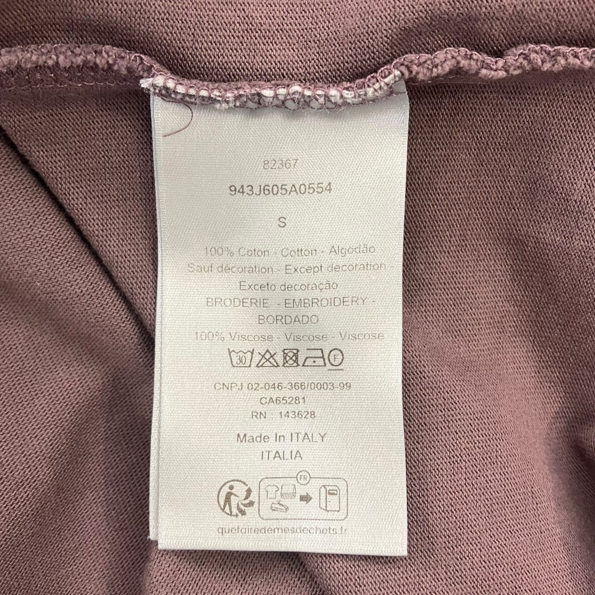 DIOR CD Icon Tシャツ (リラックス フィット)Tシャツ943J605A0554 古着・中古-5枚目のアイテム画像
