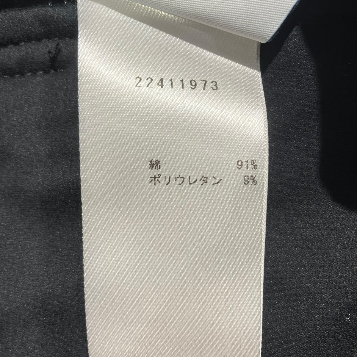 Paul＆Shark コットンポリエステルジャージシャーリングショーツハーフパンツ22411973 古着・中古-7枚目のアイテム画像