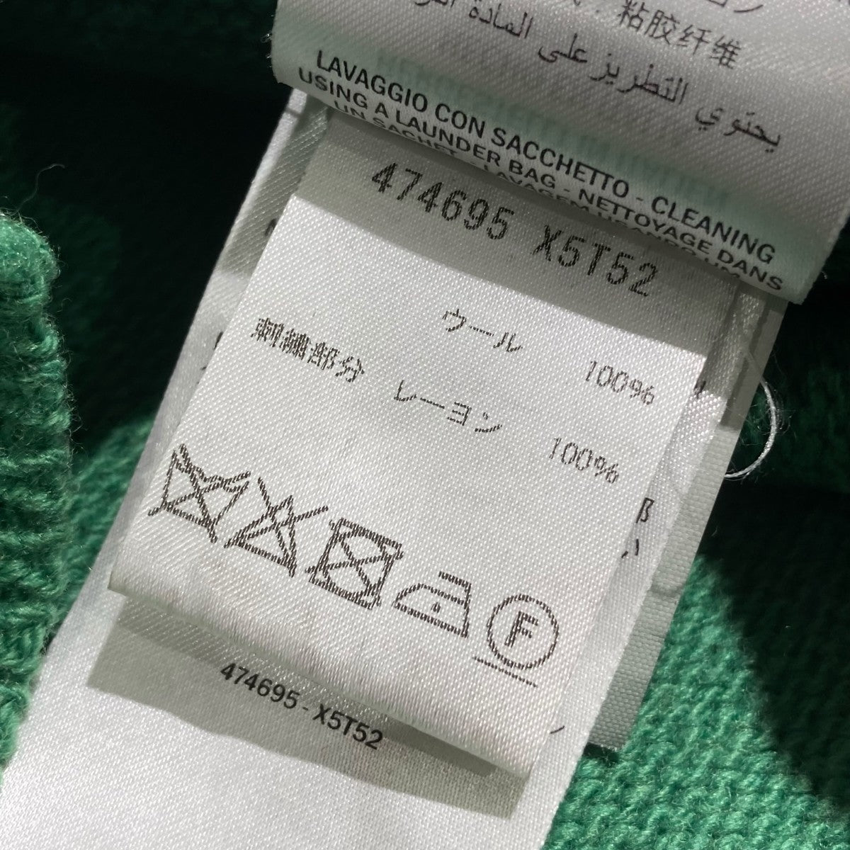 GUCCI Future UFO wool jumperクルーネックニット474695 古着・中古-8枚目のアイテム画像