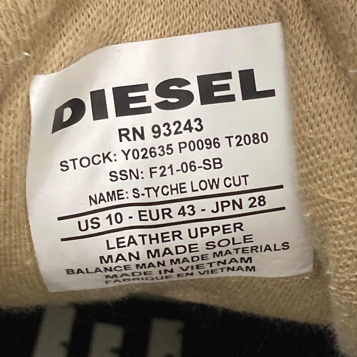 DIESEL S-TYCHE LOW CUTローカットスニーカー 古着・中古-7枚目のアイテム画像