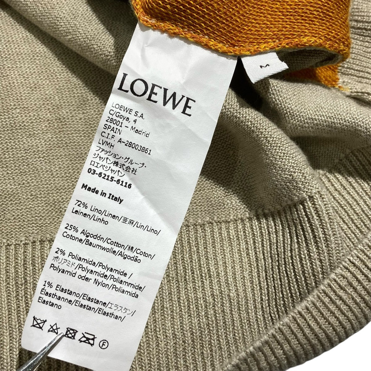 LOEWE クルーネックニットS359Y14K37 古着・中古-5枚目のアイテム画像