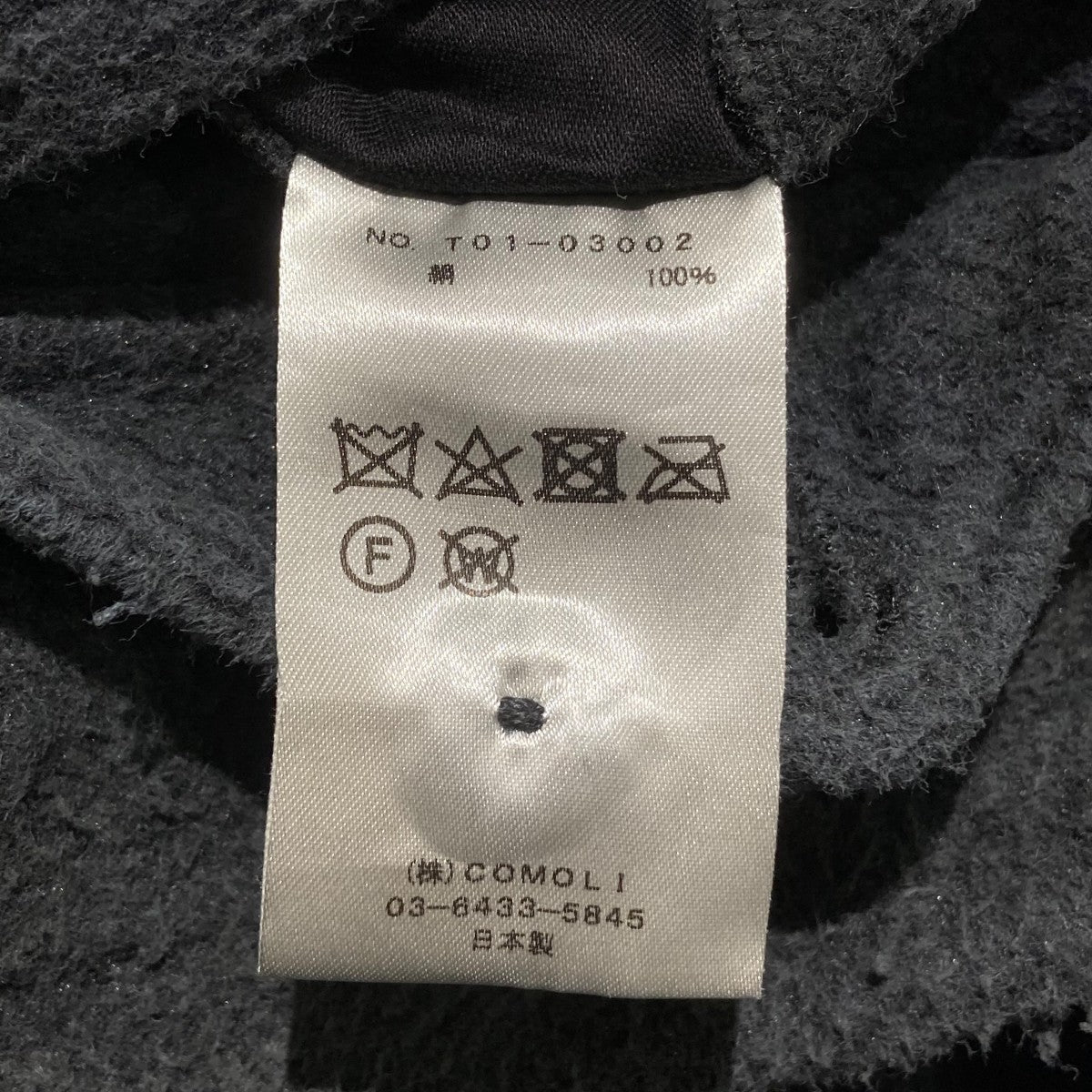 COMOLI シルクモッサ ドローストリングパンツT01-03002 古着・中古-7枚目のアイテム画像