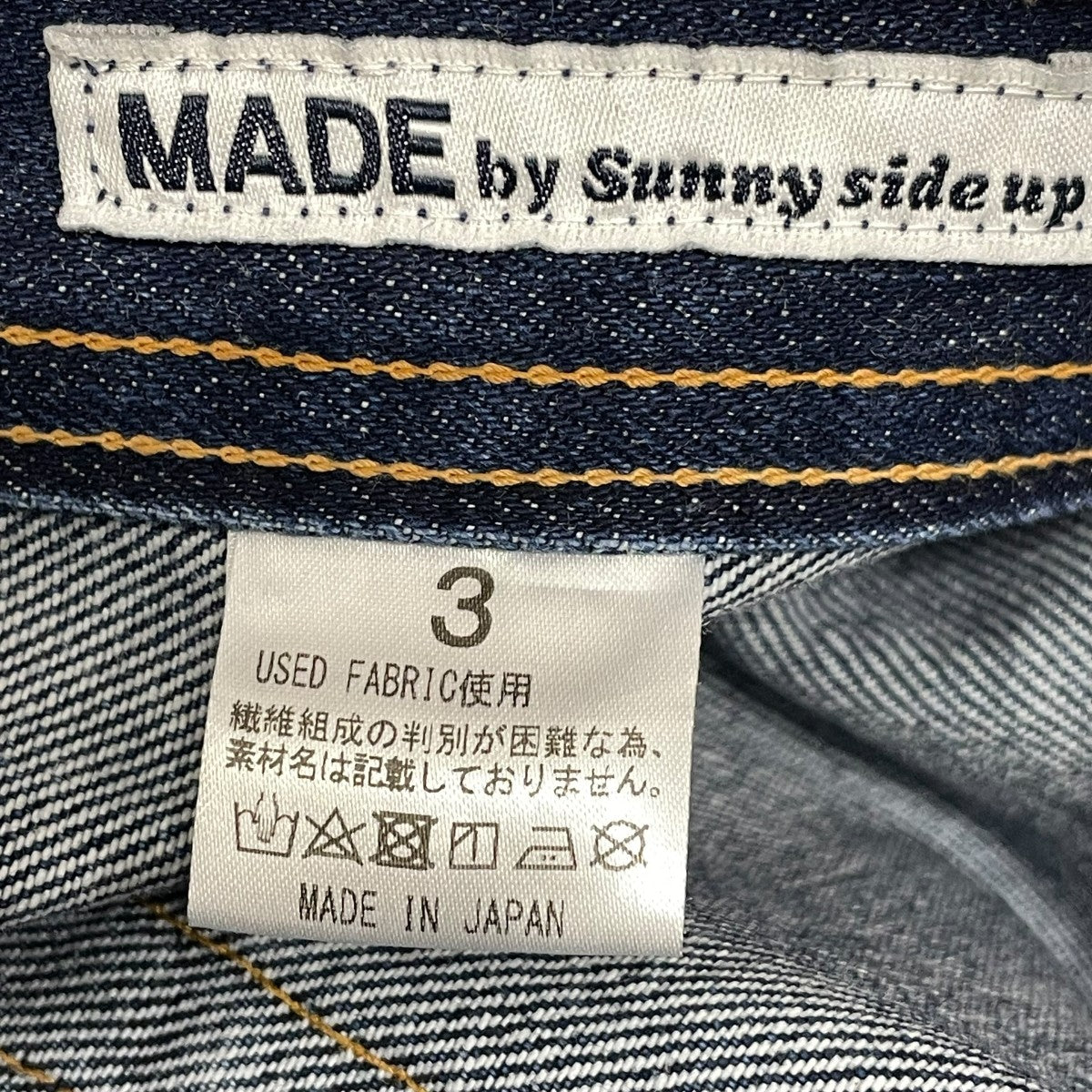 LEVI'S(リーバイス) Made Sunny side upデニムパンツ インディゴ