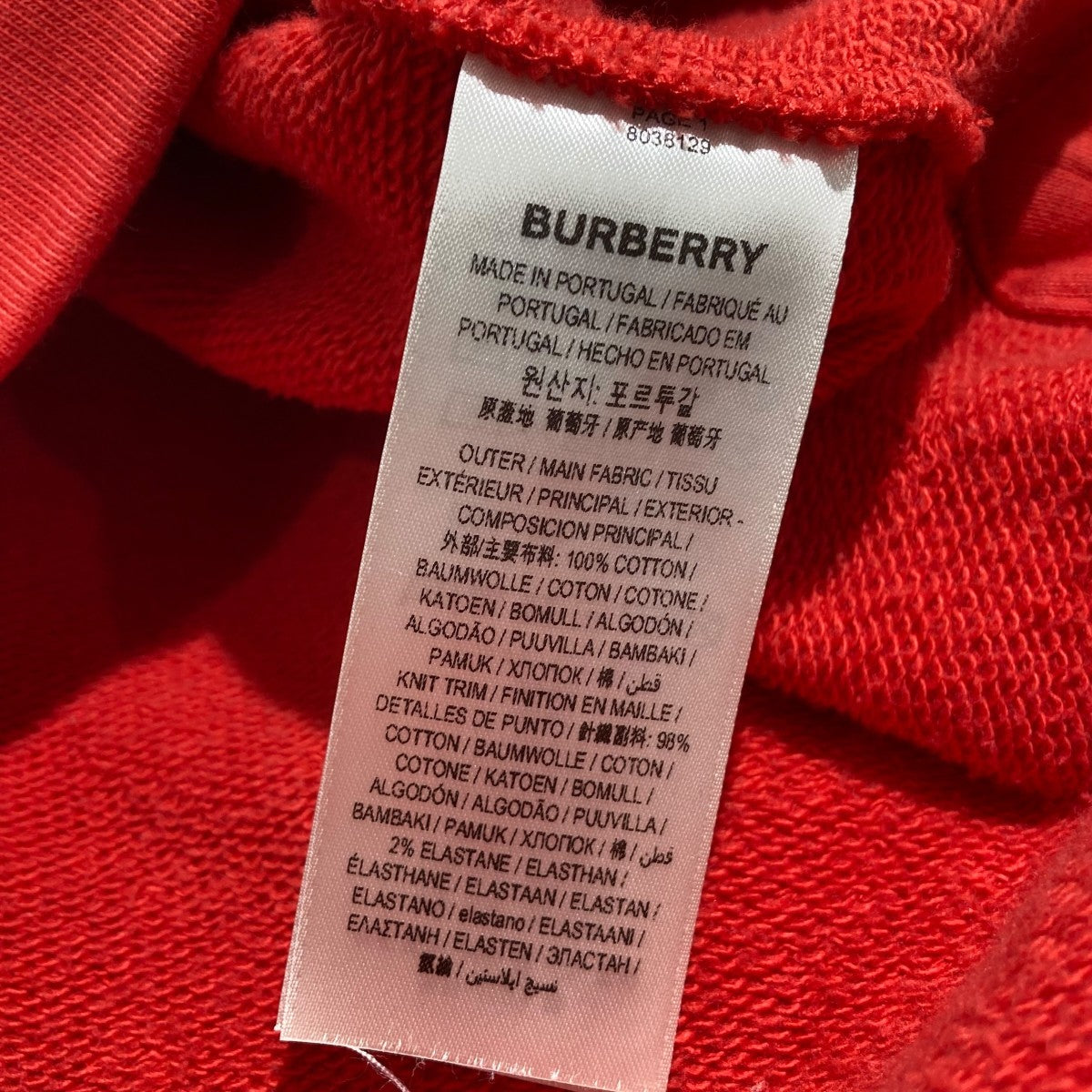 BURBERRY LOVEプリントプルオーバーパーカー8038129 古着・中古-6枚目のアイテム画像