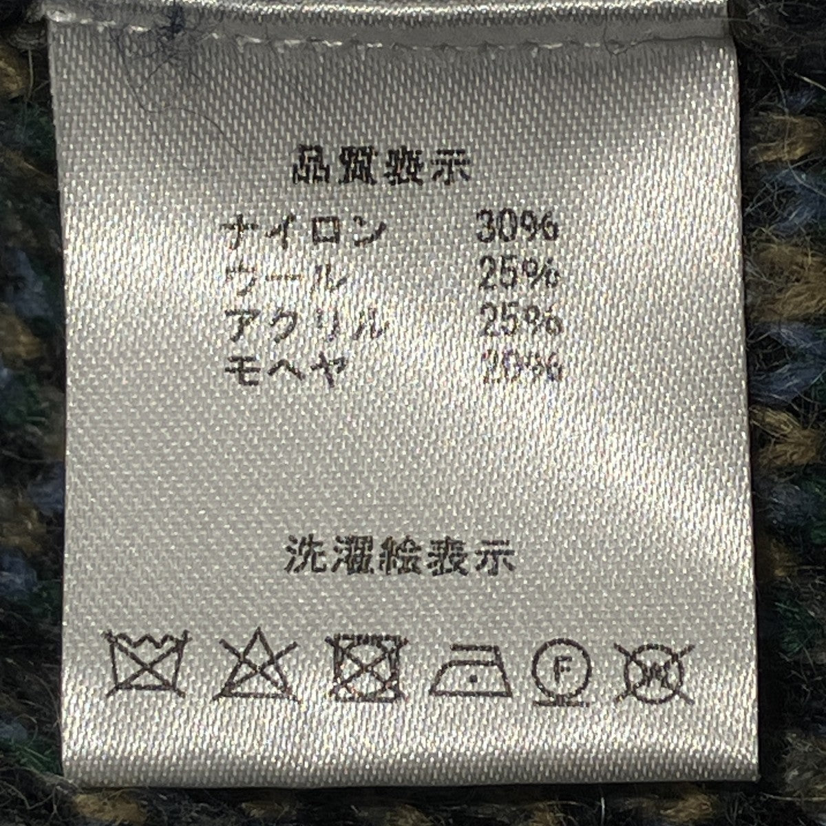 シャギーニットプルオーバー