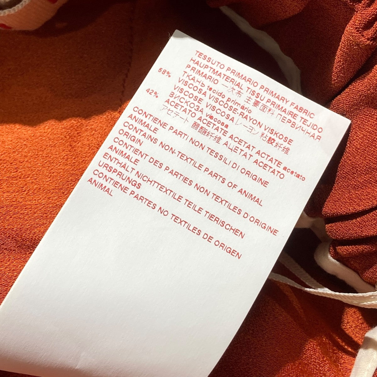 MARNI イージーパンツPAMA0146A0 古着・中古-6枚目のアイテム画像