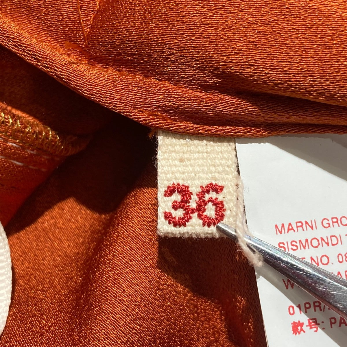 MARNI イージーパンツPAMA0146A0 古着・中古-7枚目のアイテム画像