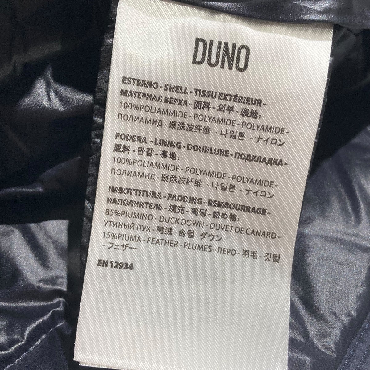 DUNO ダウンベストFM684D-J18 古着・中古-4枚目のアイテム画像