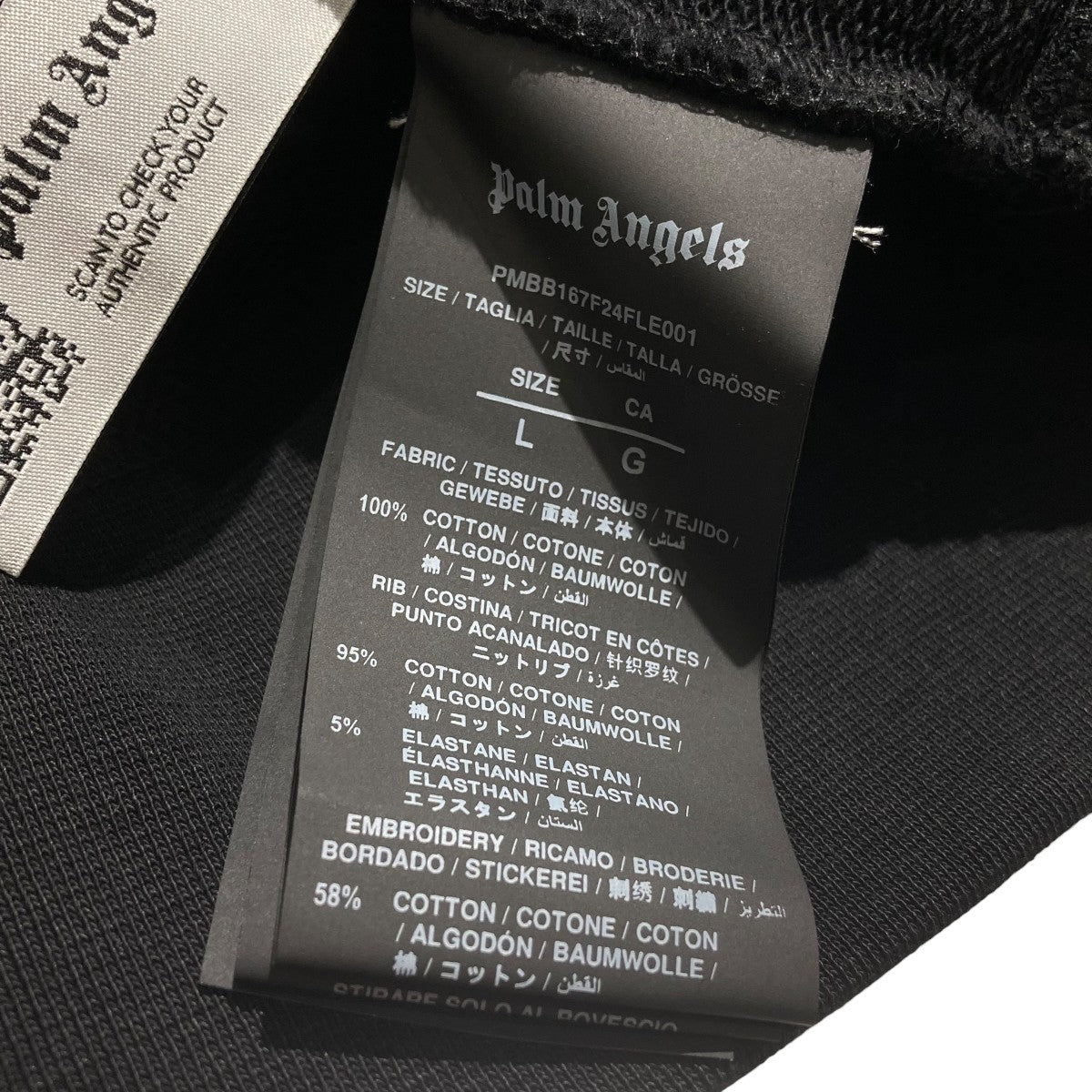 Palm Angels 24AWBear in Mind HoodhiプルオーバーパーカーPMBB167F24FLE001 古着・中古-5枚目のアイテム画像