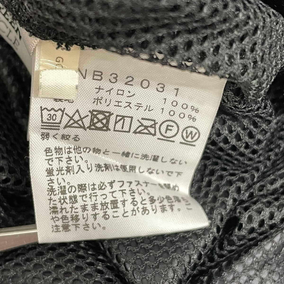 PERTEX Quantum ECO Y FUSEナイロンパンツNB32031