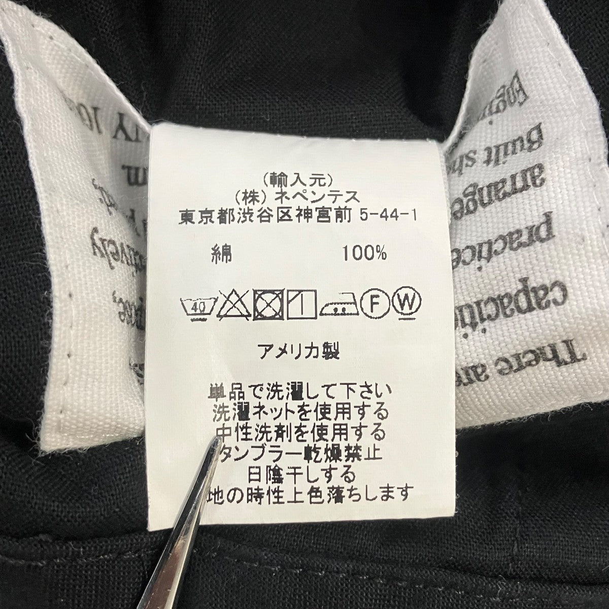 Engineered Garments 19SSGhurka Short ハワイアンフローラルショートパンツ 古着・中古-7枚目のアイテム画像