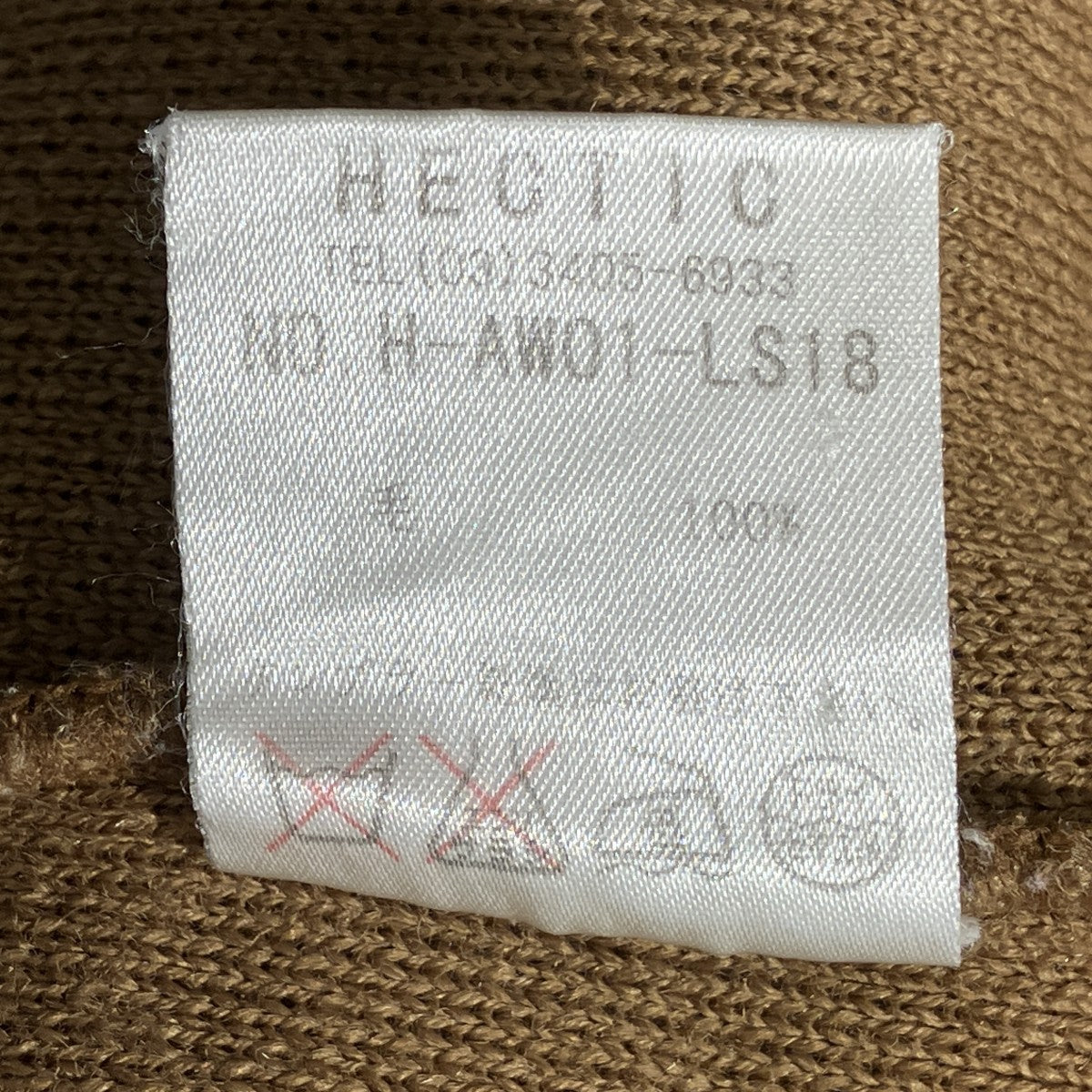 長袖ニット