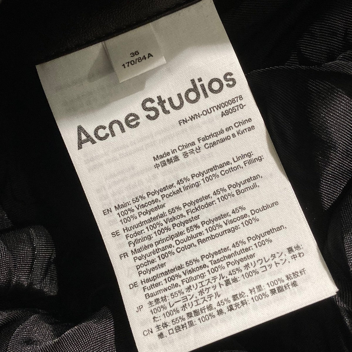 ACNE STUDIOS コーティングボンバージャケットFN-WN-OUTW000878 古着・中古-7枚目のアイテム画像