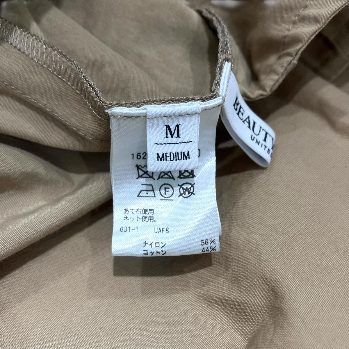 BEAUTY＆YOUTH 1626-242-4200 ギャザーキャミワンピーススカート 古着・中古-3枚目のアイテム画像