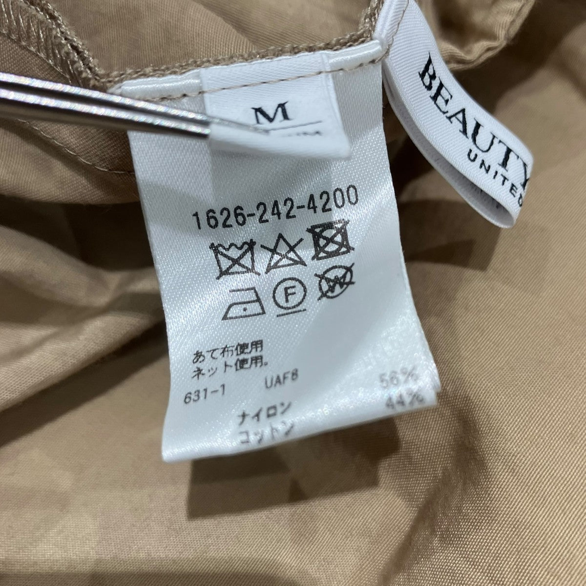 BEAUTY＆YOUTH 1626-242-4200 ギャザーキャミワンピーススカート 古着・中古-4枚目のアイテム画像