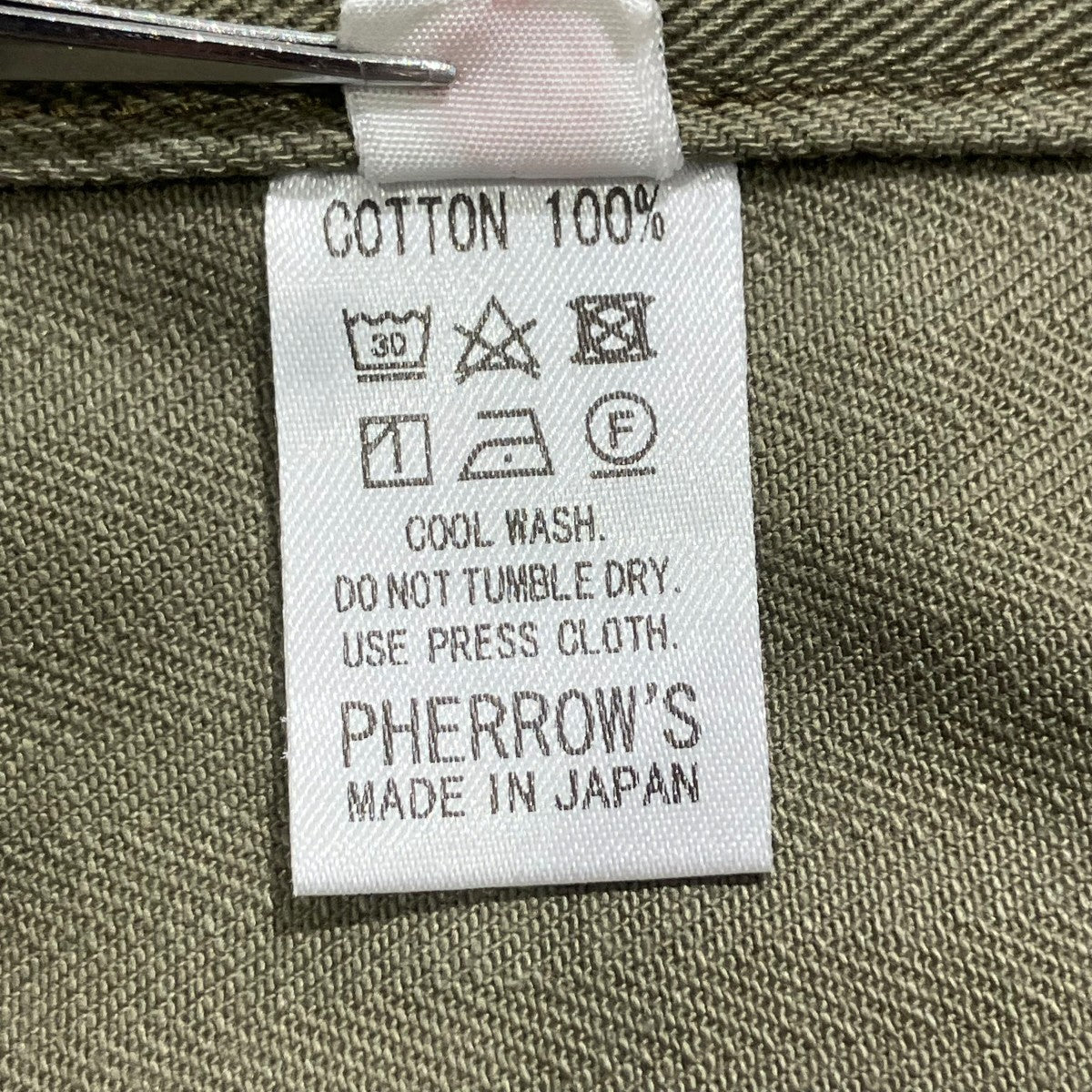 PHERROW’S ヘリンボーンツイルミリタリーパンツパンツ 古着・中古-7枚目のアイテム画像