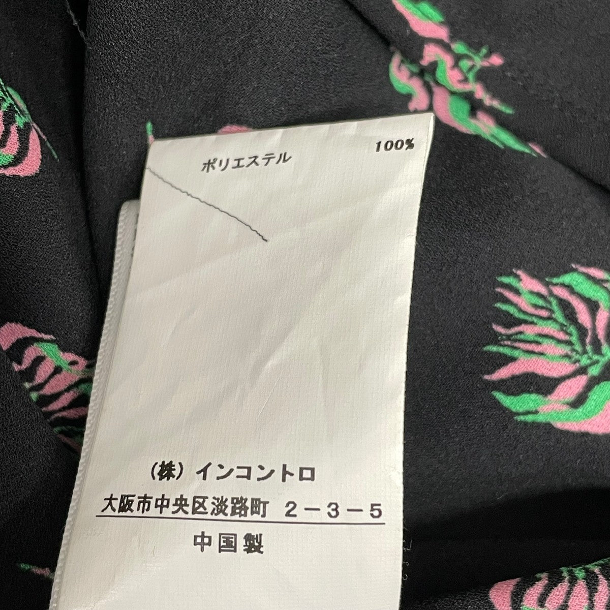 総柄ノースリーブワンピース64-03-511003