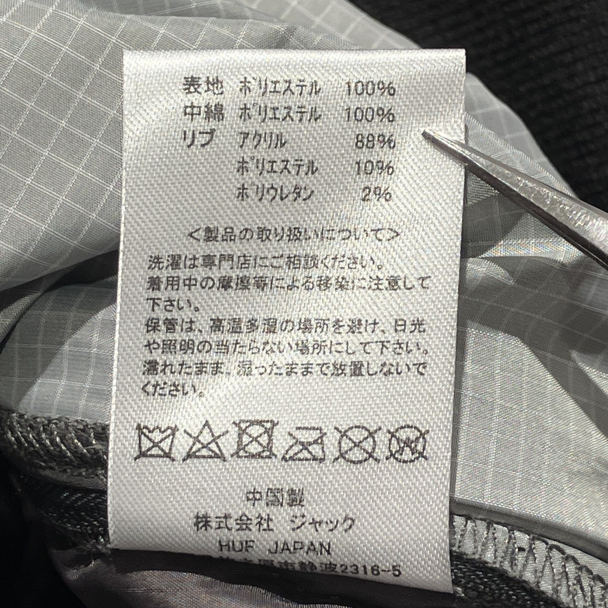 FRESHIES QUILTED CREWキルティングプルオーバー