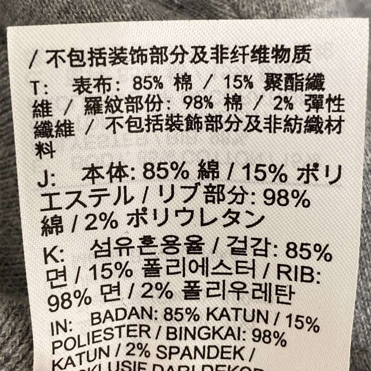 FLEECE CREWスウェットDO9337-063