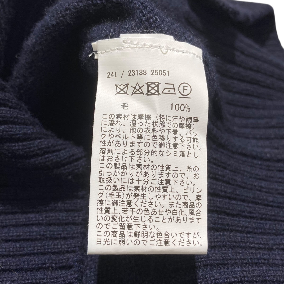 GRAN SASSO 8GミドルゲージウールスーパージーロンVネックニットカーディガン23188 古着・中古-5枚目のアイテム画像